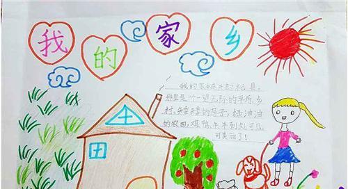 一位年轻人的爱与坚守(一位年轻人的爱与坚守)