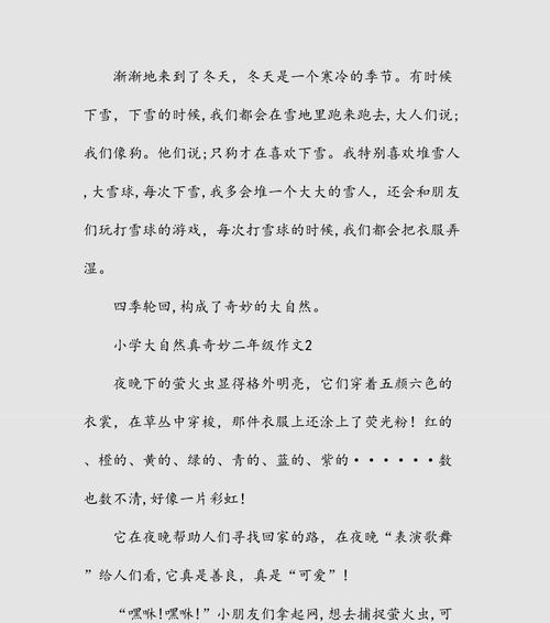 一位摄影师的发现（一位摄影师的发现）