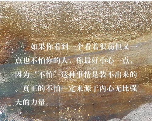 人比书强（以生活为教材，人才是最重要的资源）