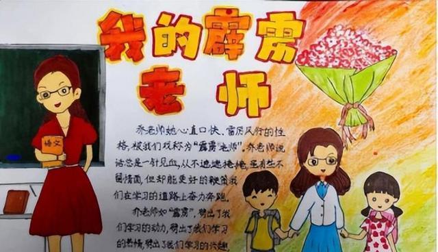 感恩路上的小幸福（老师与同学，感恩两行泪）