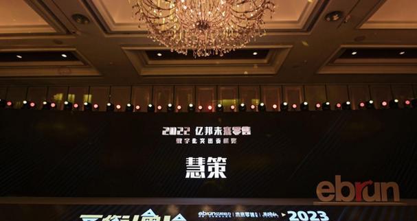 未来的路
