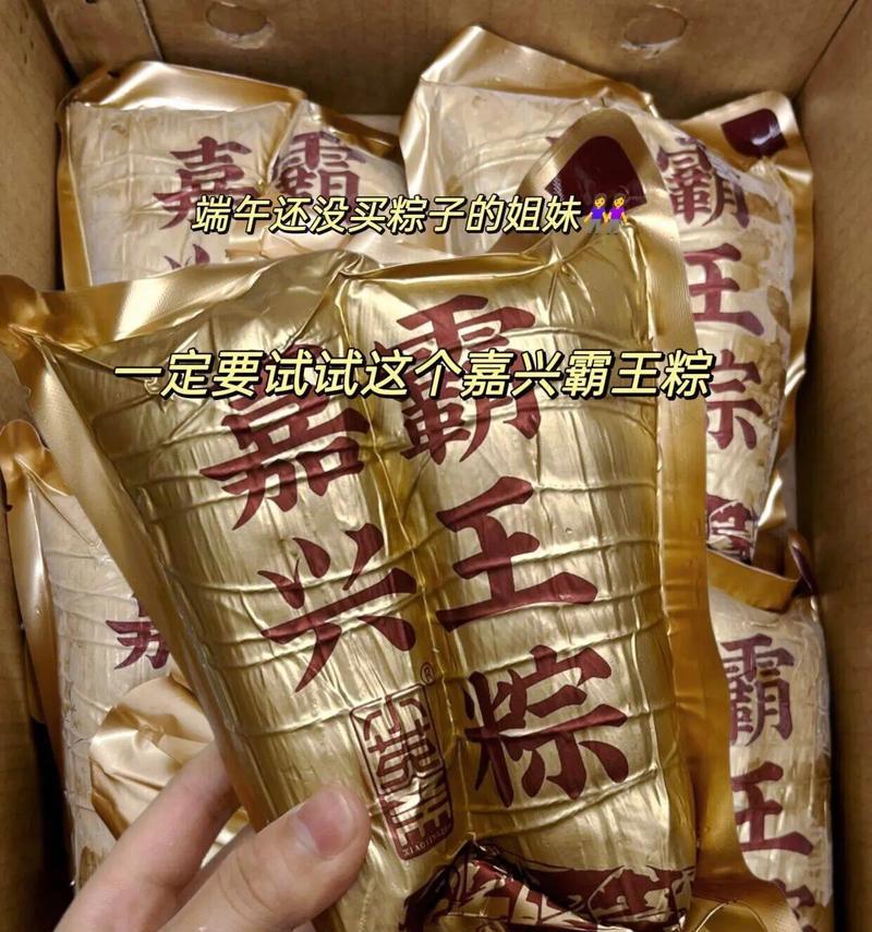 端午味道下的绿意旅程
