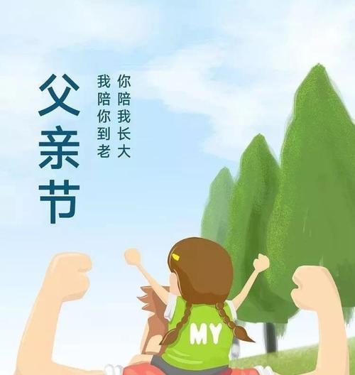爸爸生气了——当父亲的压力溢出（一个乐观的父亲，情绪失控背后的原因）
