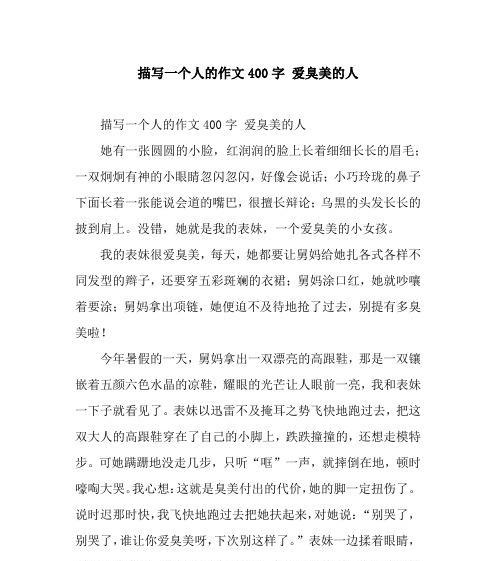 一生三次重逢（一位普通人的悲欢离合）
