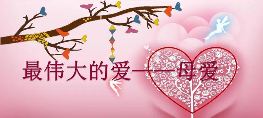 爱的滋润与温暖——一个老人和小女孩的故事