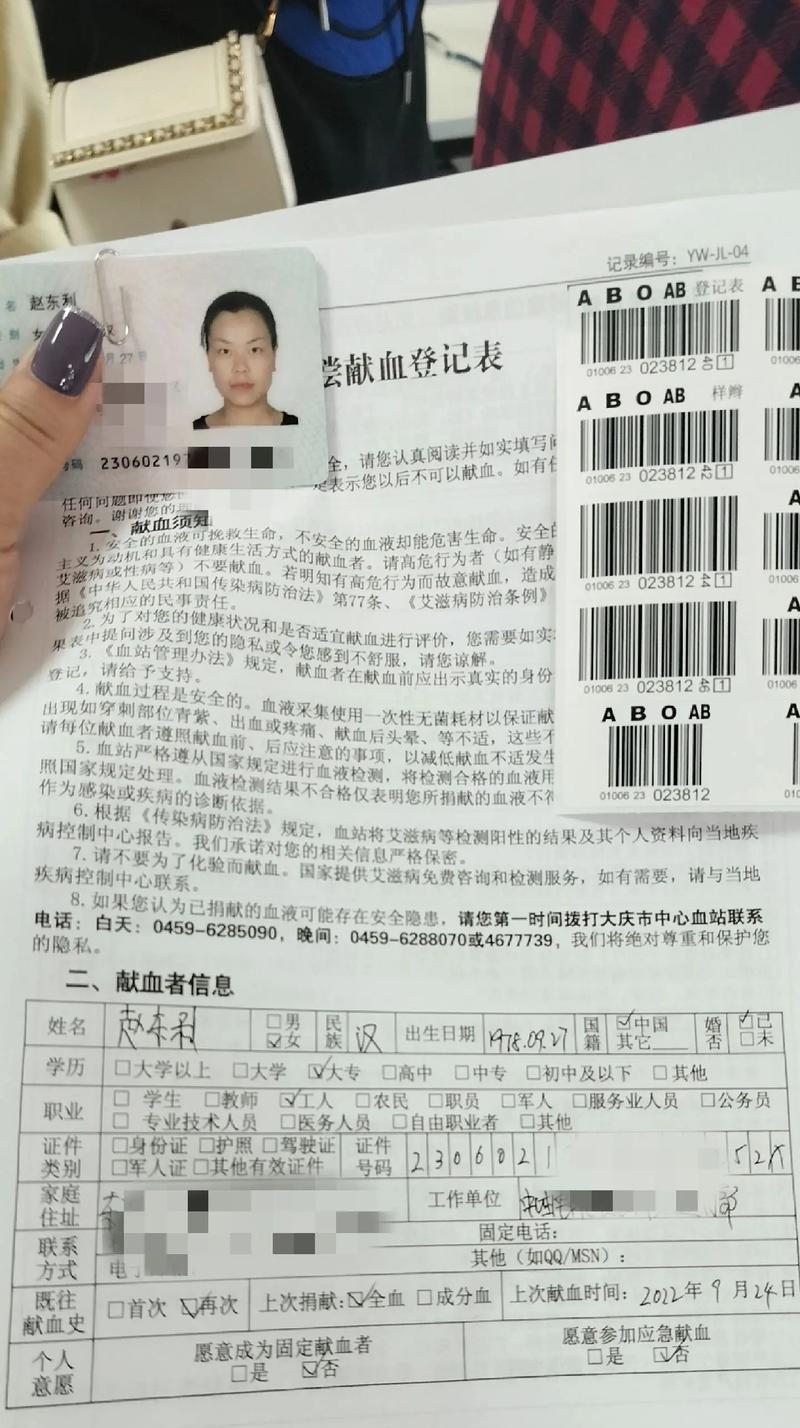 爱与勇气的力量（一位志愿者的故事）