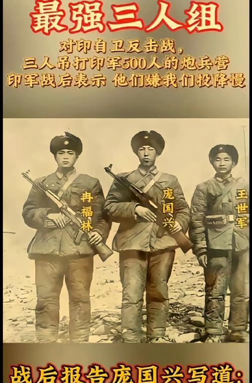 用生命践行信仰（我们向英雄们致敬）
