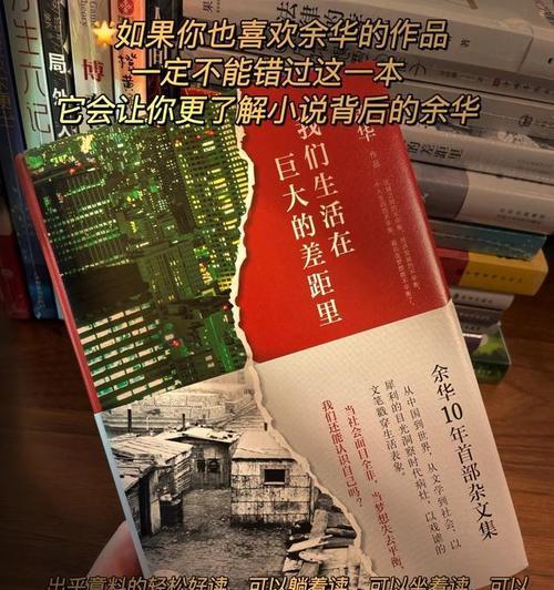 无形的压力（奋斗还是放弃）
