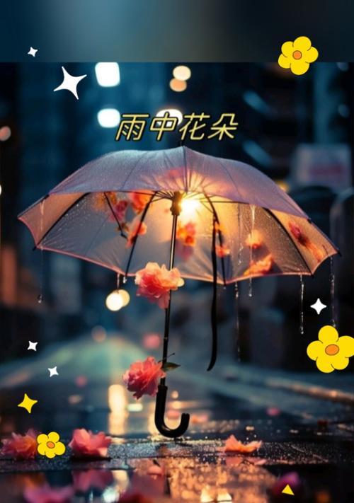 那个温暖的相遇（在异乡的路上遇见爱与亲情）