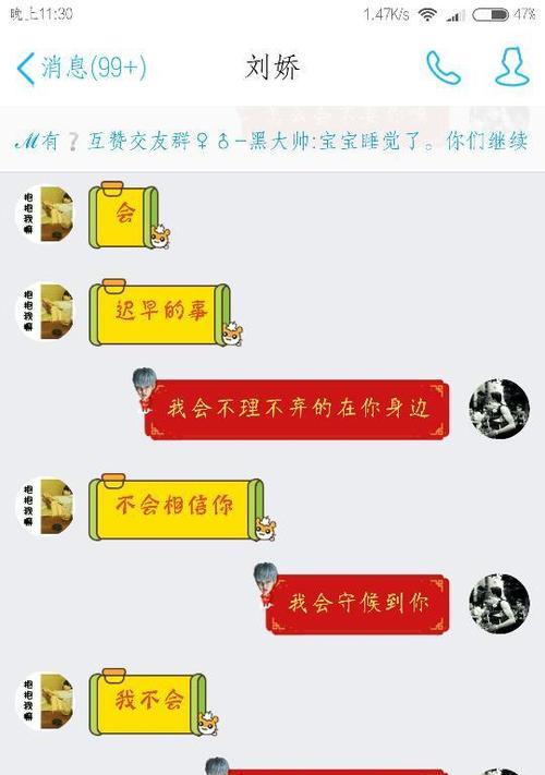 生气的他（一次小小的误会）