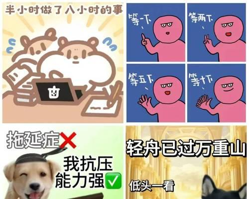 开学第一天的趣事（我的新班级和新朋友）