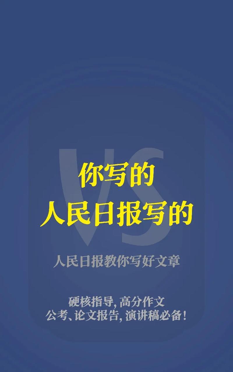 一个梦想家的励志故事（一个梦想家的励志故事）