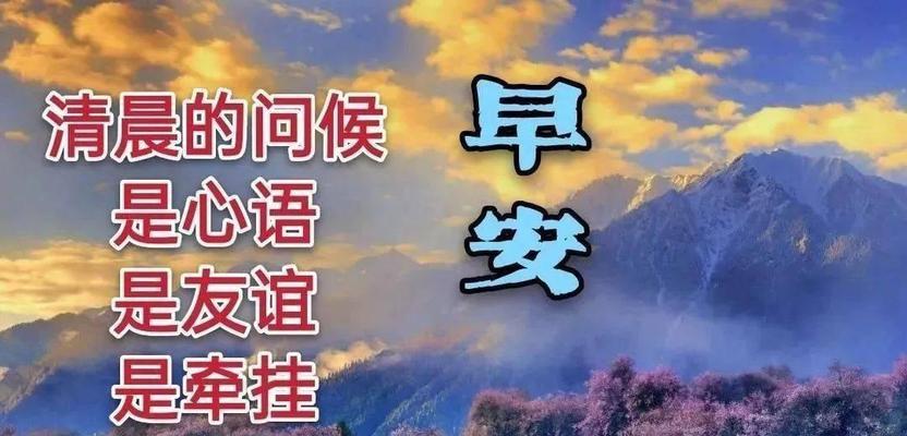 冬日清晨的邂逅（一场冬季故事）