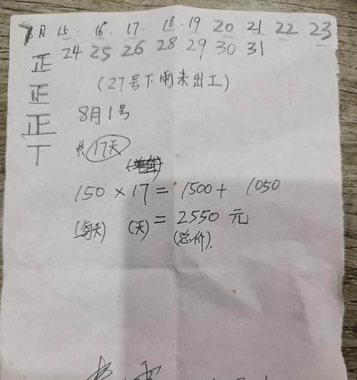 写作之路（探寻灵感的奥秘）