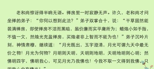 亲情的力量——我心中的宝藏（一家人的故事）