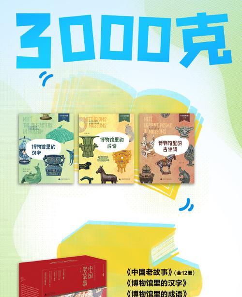 一本书，一段经历，一次领悟（一本书，一段经历，一次领悟）