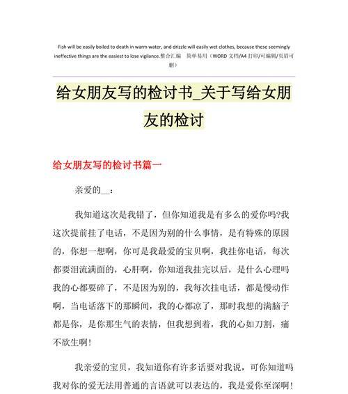 友谊长存（朋友就是一生的财富）