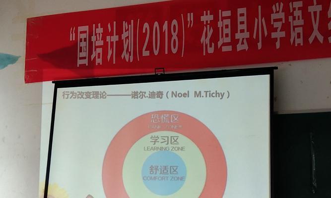 从激励中成长（一位少年的故事）