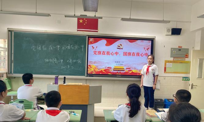 党旗飘扬的意义（红旗下的人物）
