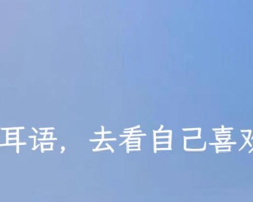 错过的爱情（怎样的遗憾会让人永远无法释怀？）