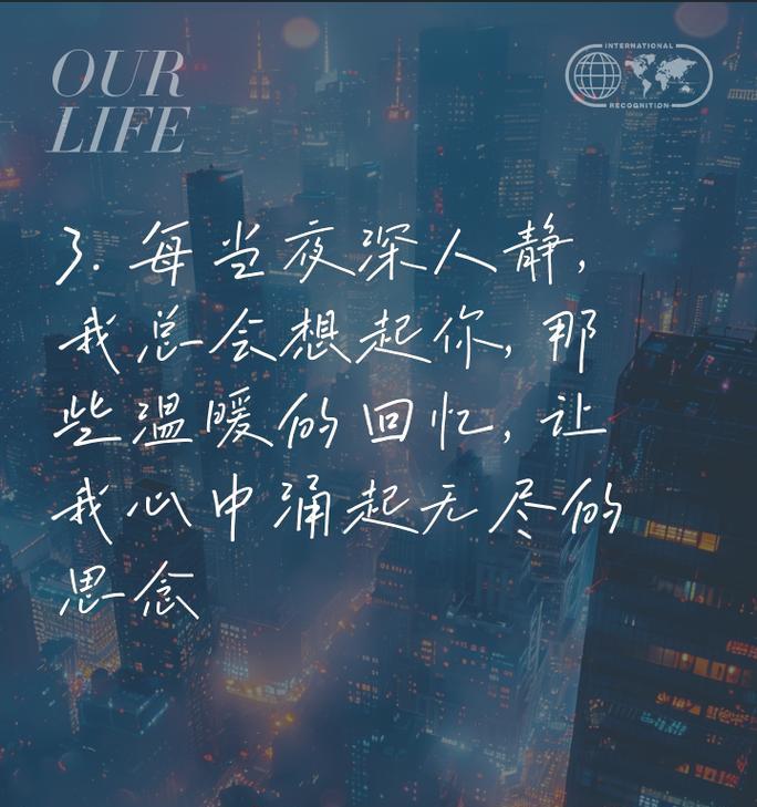 主题：思念