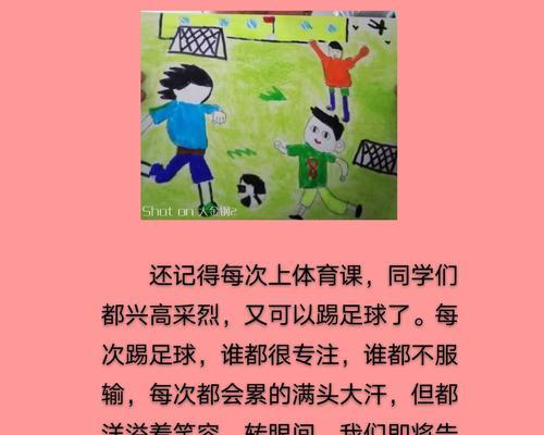 心灵抒怀——感恩成长(从那个失落的夜晚开始)