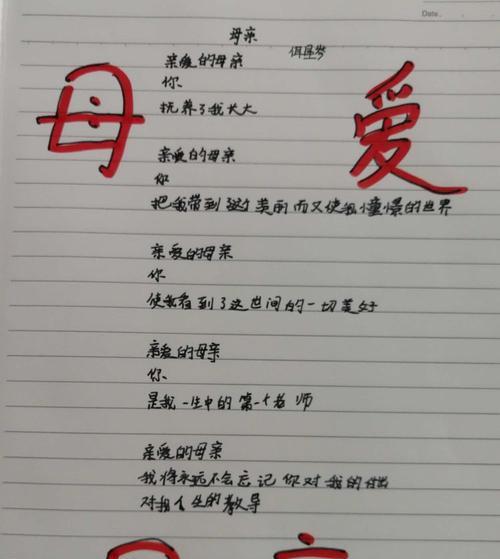 默默守护的母爱（当我们走远时，母亲始终在身后）