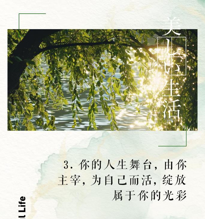 以为自己而活（当我们迷失了自己）
