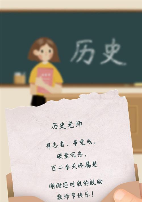 坚定信念，迈向成功（鼓励我们前进的力量）