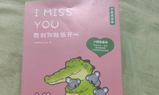 一场意外使年轻人发现了一本传承已久的珍宝（一场意外使年轻人发现了一本传承已久的珍宝）