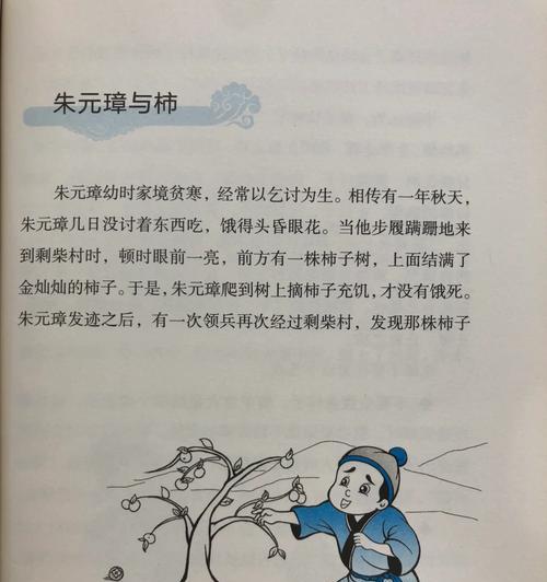 红线相系，不解之缘（命运让我们相遇，缘分让我们相知）
