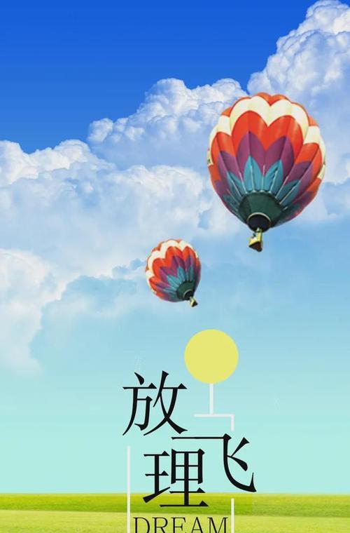 生活改变了我——一个不起眼的普通人（我的成长之路）