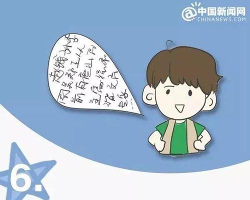 我的守护天使：对我无微不至的关爱