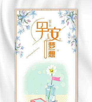 勇敢面对困难、勇往直前的少年（勇敢面对困难、勇往直前的少年）