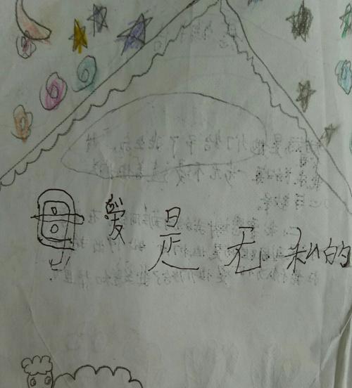 爱的力量（学会爱，让你与世界更亲密）