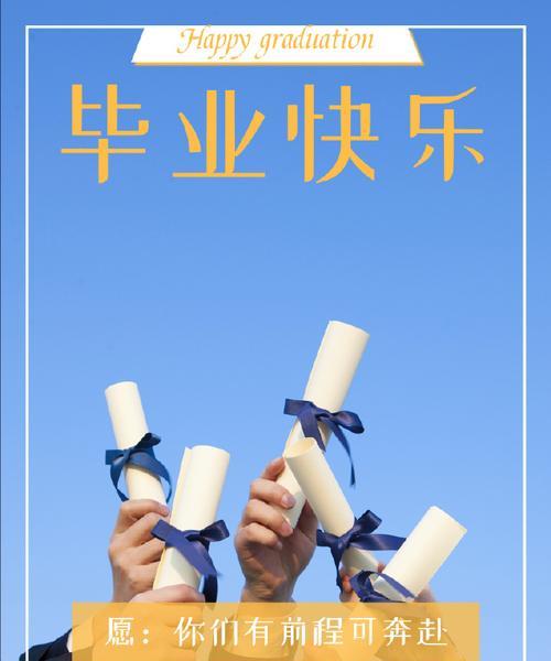 难舍的情谊，永远珍藏；（难舍的情谊，永远珍藏；）
