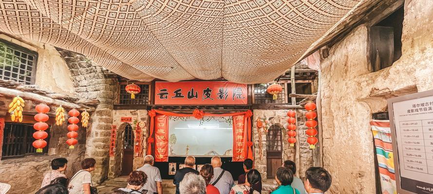 一个村庄民风民俗的代表人物（一个村庄民风民俗的代表人物）