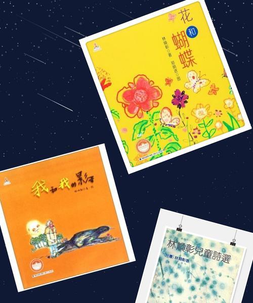 小桥流水人家（记忆中最美好的童年）