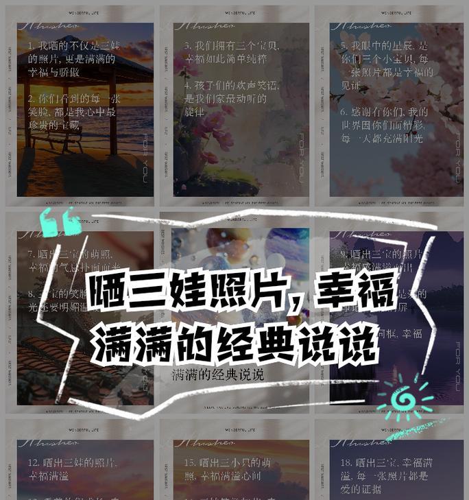 幸福如此简单（一个小镇的故事）