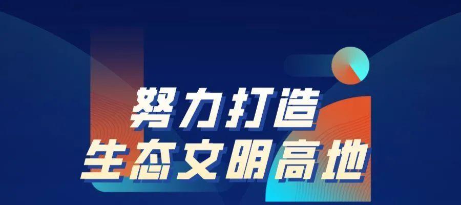 敬畏奋斗，磨练生命（一个失意青年的成长故事）