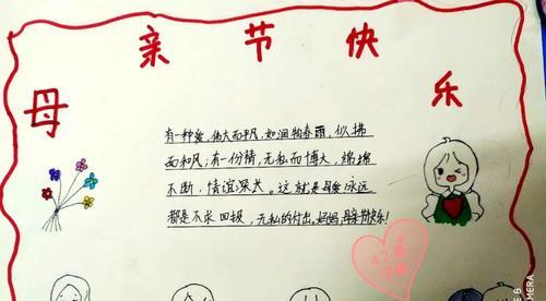 爱的回馈（亲情的重要性与意义）