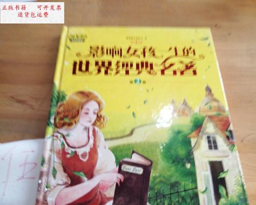 童年记忆:绿荫中的童年