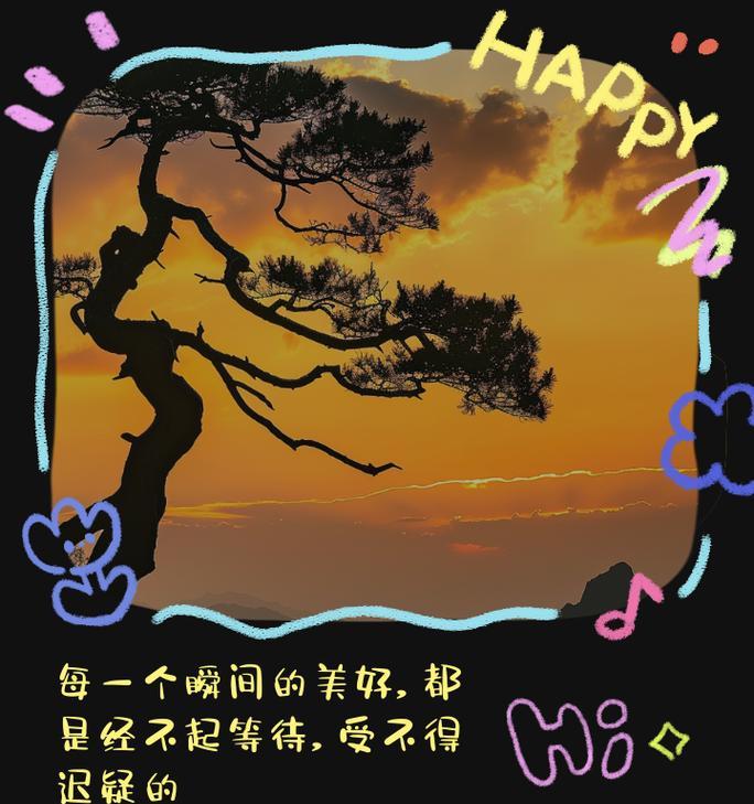 温暖如初的告白(青涩岁月的美好记忆)
