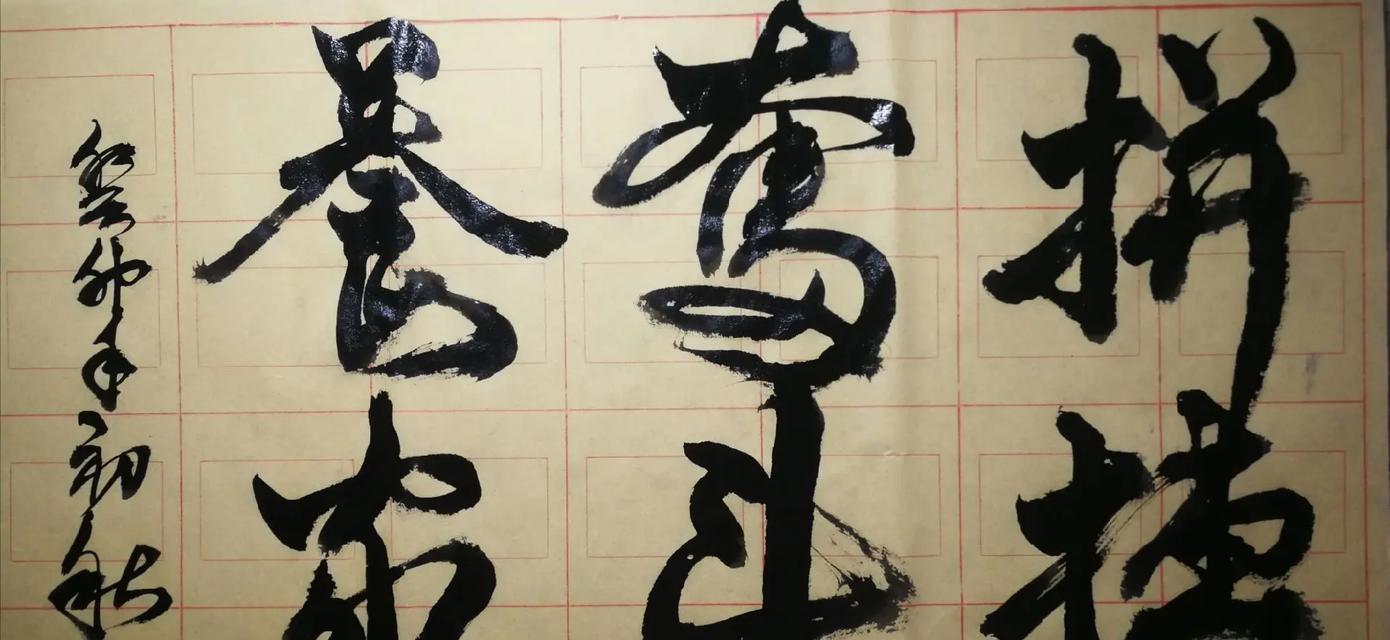 梦想的路上——拼搏与成功的故事（面对困境，拼搏才能成就伟大）