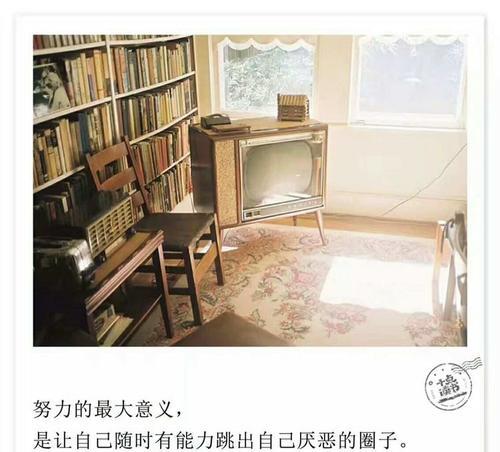 流年逝去，青春不散——以愿我们出走半生，归来还是少年的小故事（踏上旅程，放飞心灵）