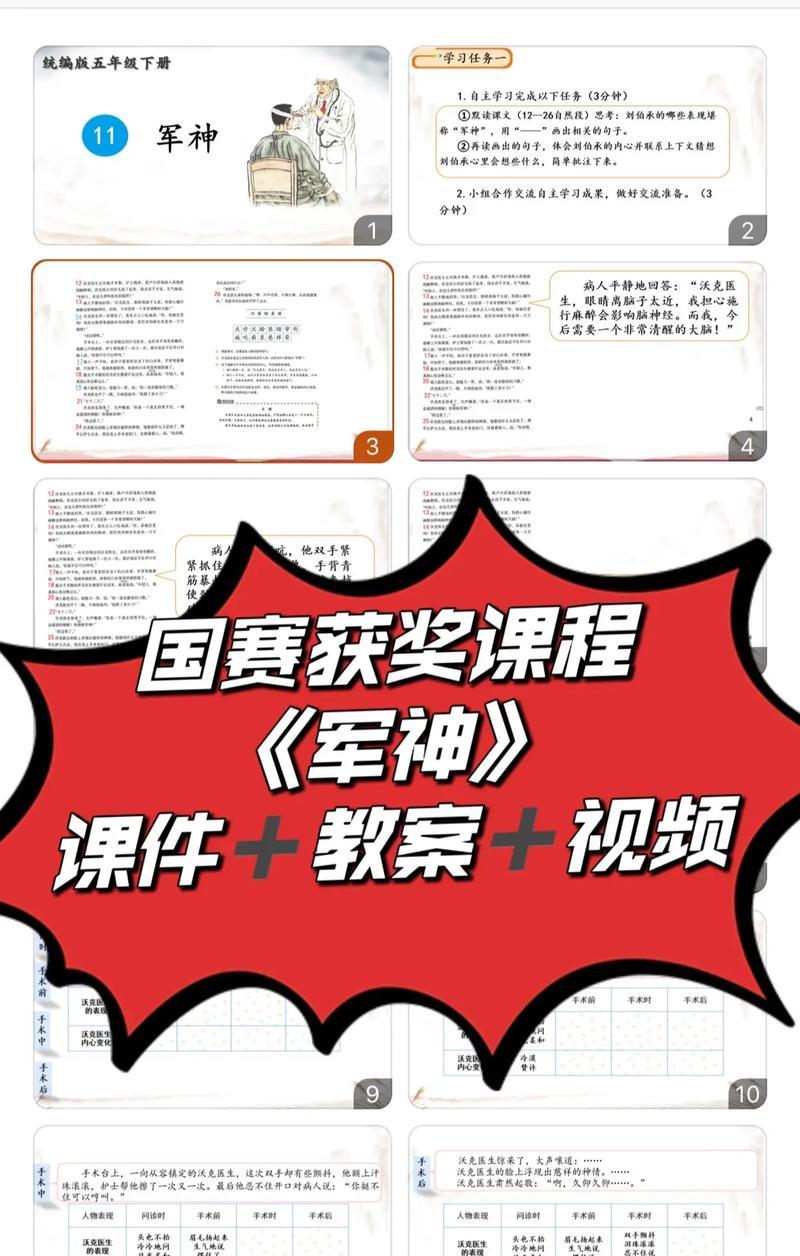 一个普通士兵如何在战场上成为军神(一个普通士兵如何在战场上成为军神)
