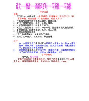 不要错怪狗狗，是我太不小心了（不要错怪狗狗，是我太不小心了）