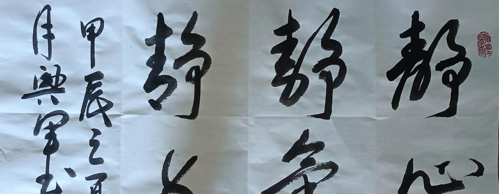 一个年轻艺术家的成长故事（一个年轻艺术家的成长故事）