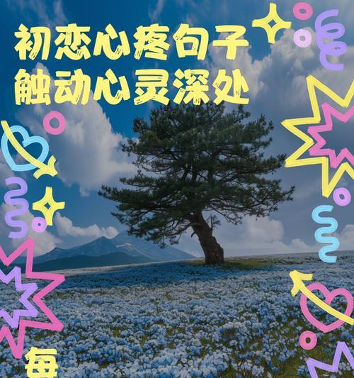在黑暗中寻找光明（一个小女孩的成长之路）