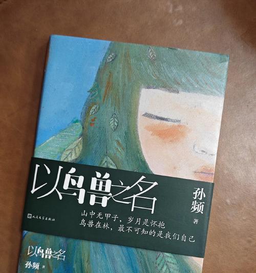 阅读改变我，我也改变了阅读（一个年轻人的阅读之路）